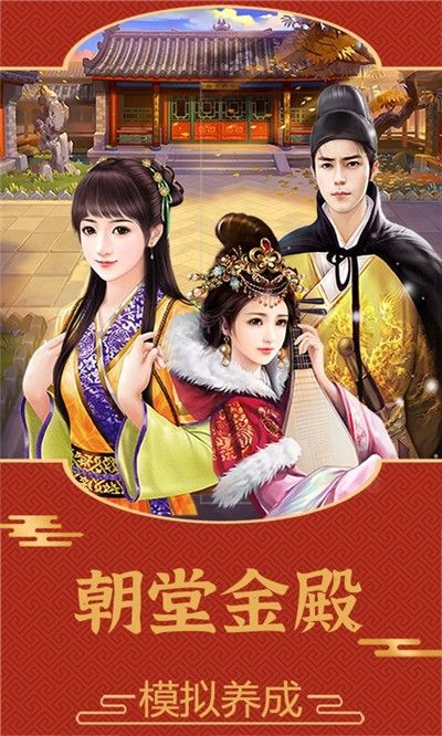 江山官斗游戏官网版  v3.5.2