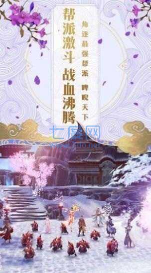 无心传红包版