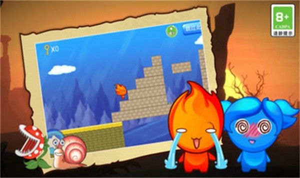 坑爹冰火人  v1.0