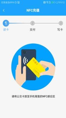 湘行一卡通app v1.0