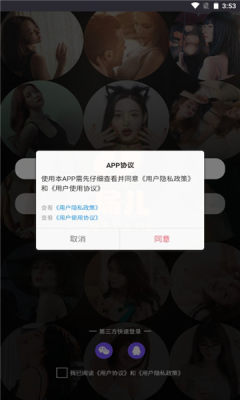 局儿交友.jpg