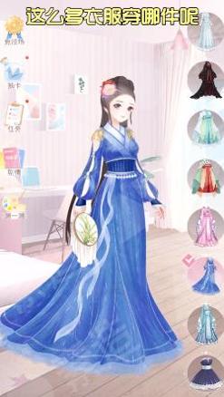 闪耀的衣柜截图0