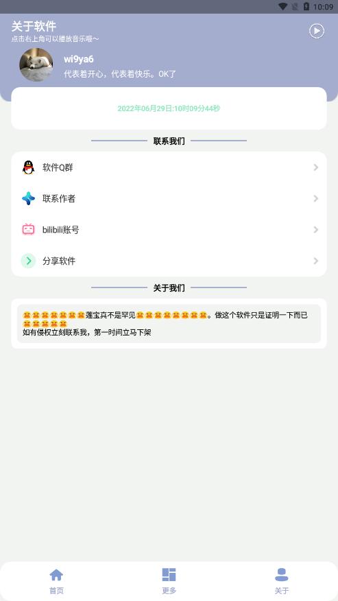 罕见盒  v1.0