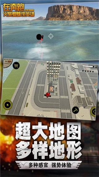 在奔跑最新版本2023 v5.31