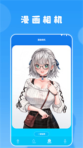 快找漫画小屋  v1.1