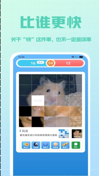 拼多乐趣味拼图 v1.0.0