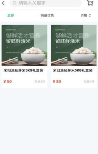 米归源  v1.3.0