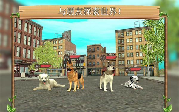 狗狗模拟器中文版(Dog Sim) v208