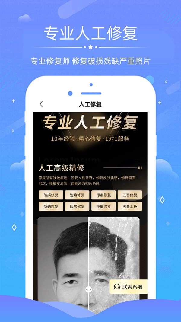 AI照片修复 2022-12-29 09:56