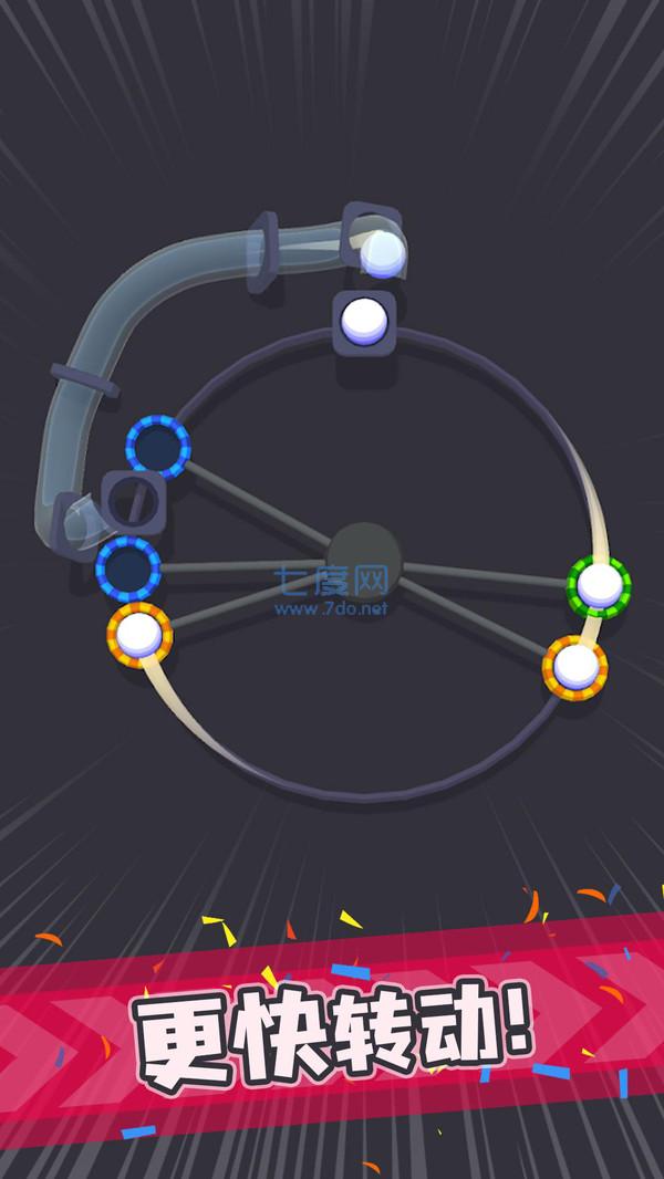 陀螺点击游戏 v1.6.1