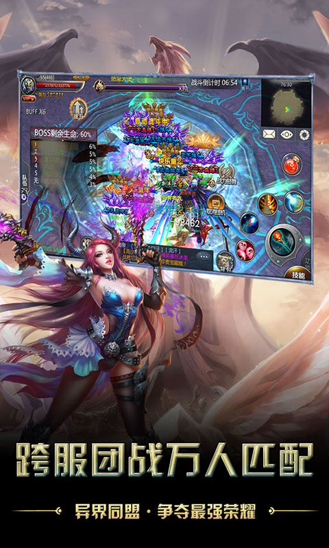 风暴觉醒bt版 v1.5.0.1