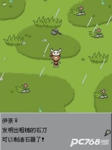 猿人时代java版