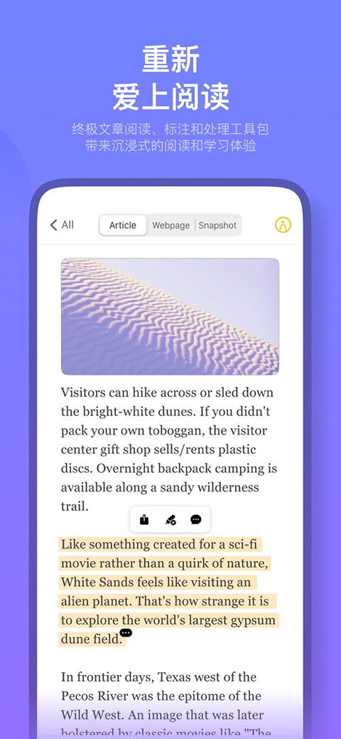 Cubox安卓版 v7.8.1