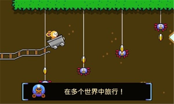 绒球太空大救援内置菜单  v1.1.2