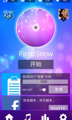魔法钢琴师3畅玩版  v8.086.503