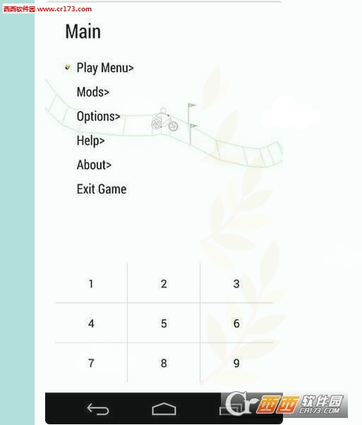 Gravity Defied Classic(平衡车技复刻版) 安卓版
