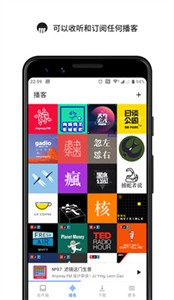 海盗电台截图0