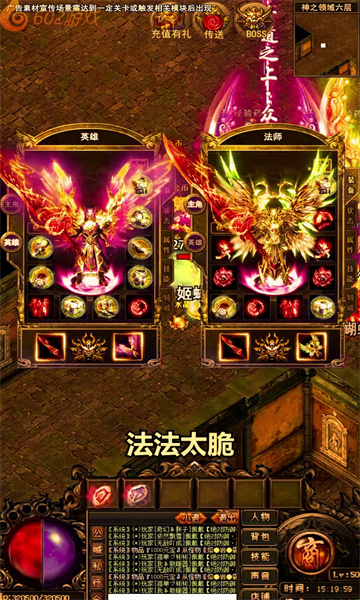 烈火争锋手游官方最新版  v5.1.2