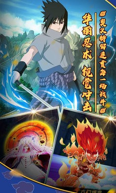 疾风鸣人传 2024-06-25 15:08