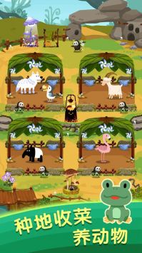 黑豆村大冒险 v3.2.5