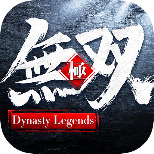 极无双变态满v无限钻石版