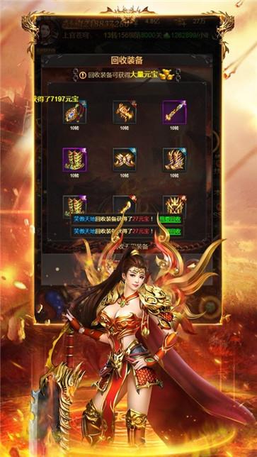 超变单职业刀刀冰冻超爽版  v1.0.17674