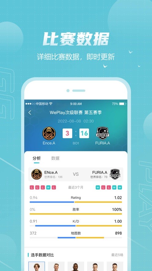 GGPLAY电竞  V 1.0.0
