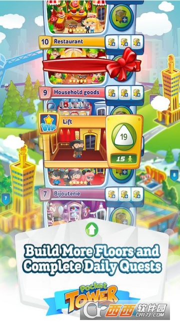 口袋塔:建设与管理截图0