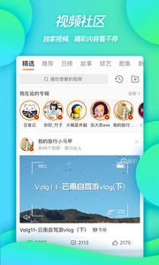 微博  v12.12.0