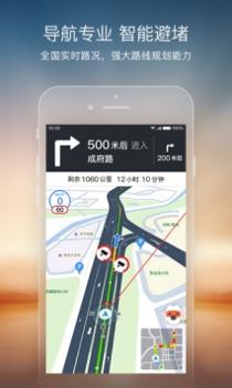 搜狗地图 v3.1.5