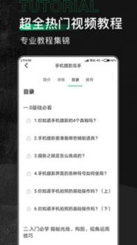有料素材 v3.0.5