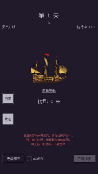 无量钓海内置菜单 v1.24.02241300