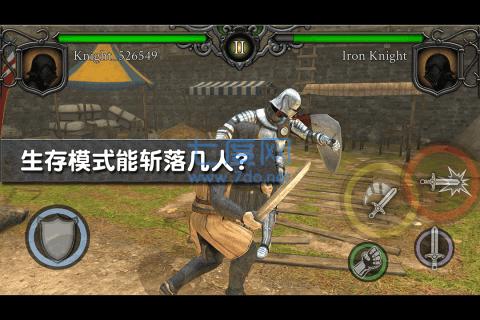 骑士对决中世纪竞技场汉化版 v1.0.7