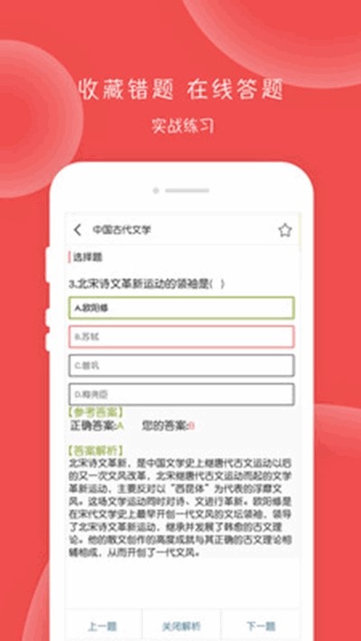 汉硕蜜题 2020-02-18 12:14