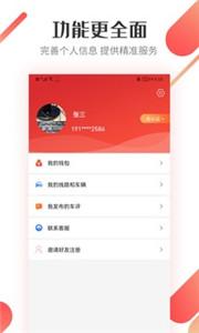 路歌好运宝  v2.8.43