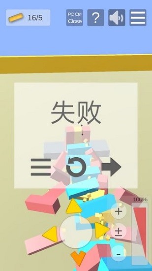 迷你积木 2024-06-25 15:08