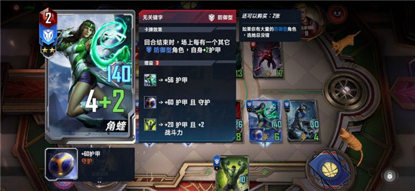 漫威对决台服