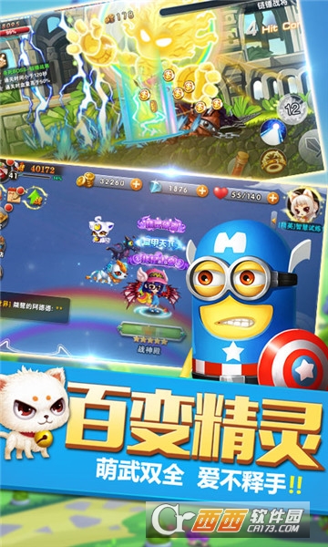 单机冒险岛无限钻石版 v1.0
