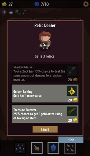 堕落遗物  v1.2.9