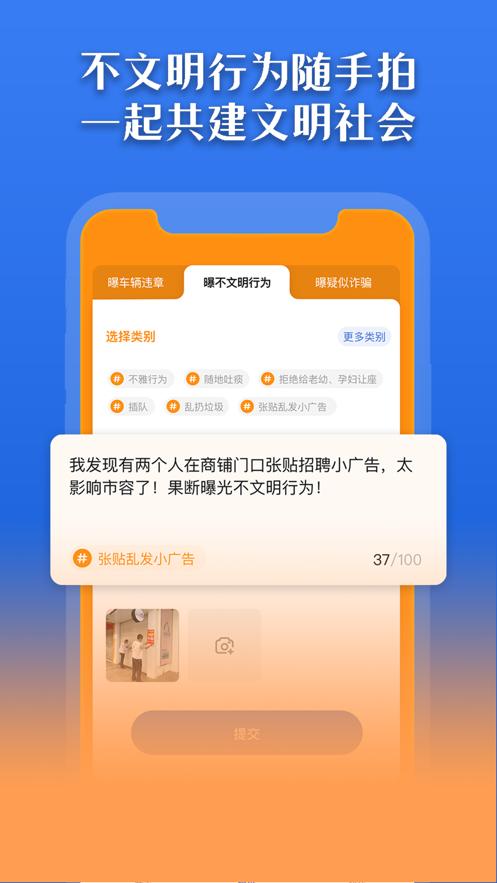 曝光台  V 1.1.2