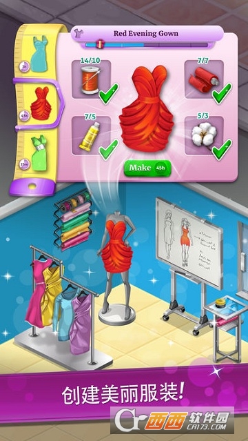Fashion City 2（时尚都市2） 1.54安卓版