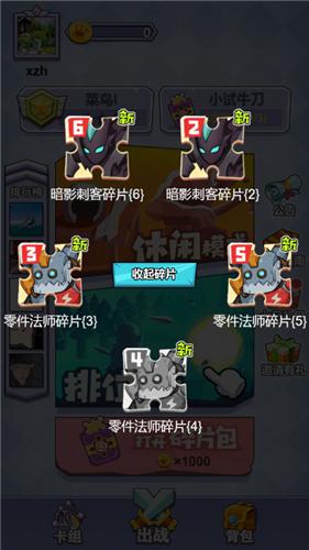 魔塔与勇士 v1.17