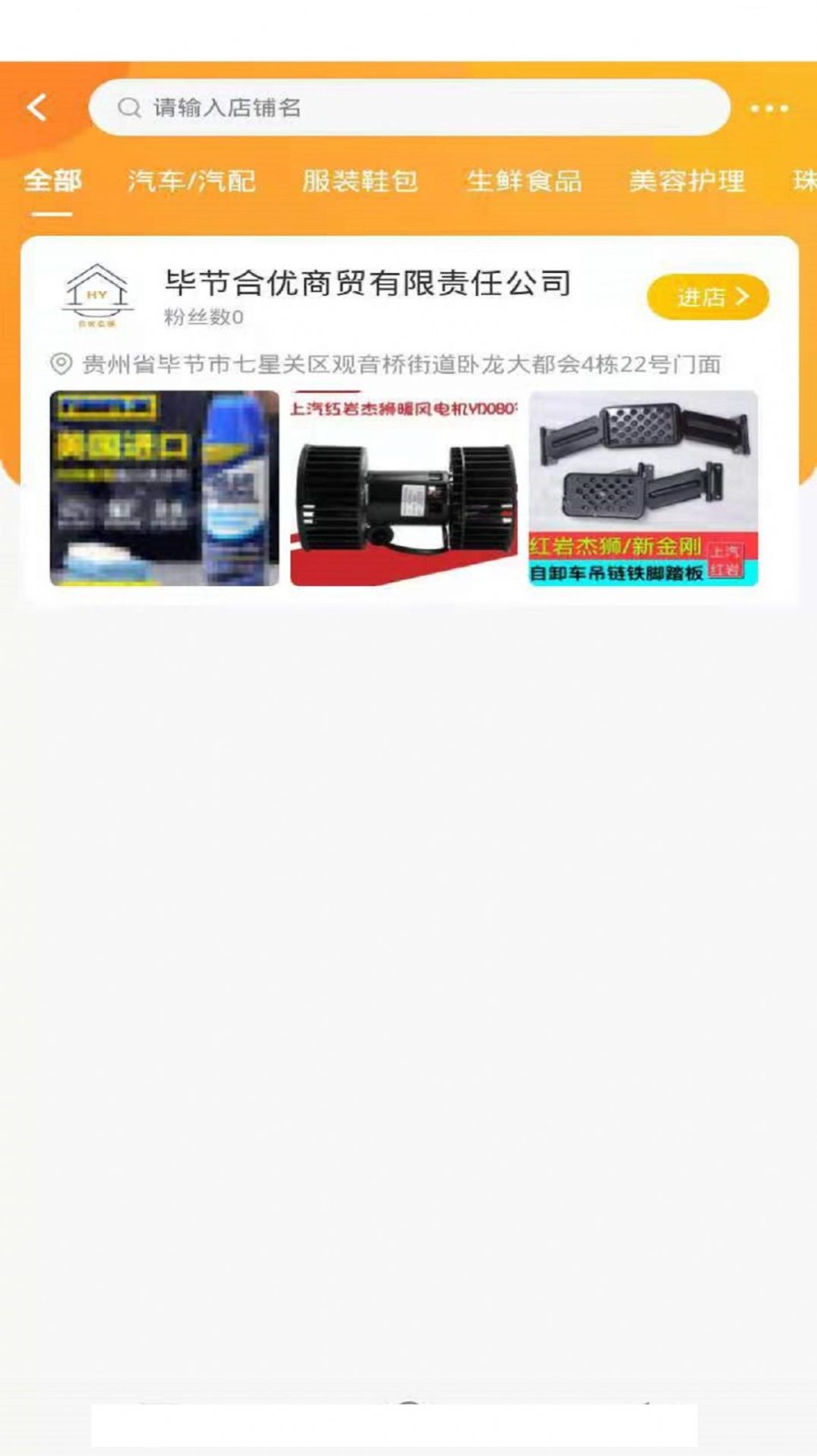 蝉子游截图1