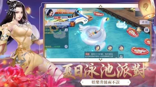 花千骨之青丘上神手游官方版  v3.5.2