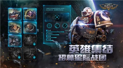 雷霆远征官方版 2024-06-25 15:08