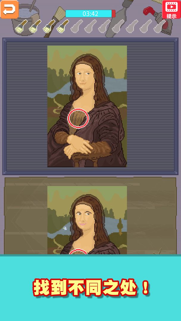 口袋美术馆 v1.0.1