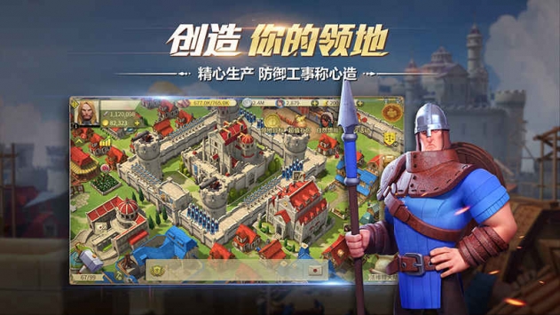 权力与纷争ios版 v3.2.5