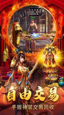 原始忘忧单职业传奇截图2