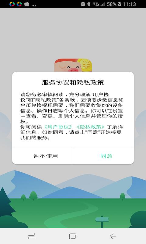 八戒乐走 2020-09-30 09:37