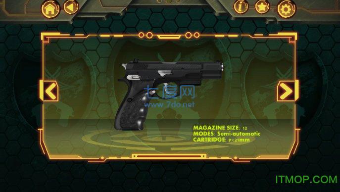 武器射击模拟器 v1.6